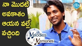 Sweekar Agasthi About His First Movie Offer || Melodies And Memories