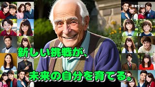 2025年1月18日 土曜日 晴 最高気温10.2℃ 最低気温-0.6℃