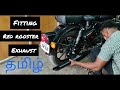 Red rooster exhaust fitting ❤️/தமிழ்/ Akilan Bikers vlog 💕