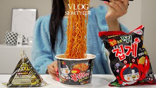 SUB•VLOG🍙Living Alone Diaries, new tables, lighting Unboxing, Buldak snack, Cooking, Exhibition, etc