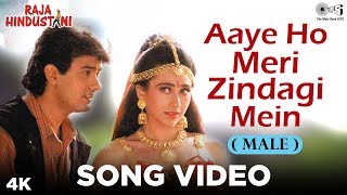 Aaye Ho Meri Zindagi Mein (Male) | Aamir Khan, Karisma | Udit Narayan | Raja Hindustani | 90's Hit
