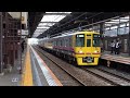 京王デヤ900形 府中駅発車