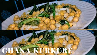 Chana Kurkure | କାବୁଲି ବୁଟ କୁରକୁରି | काबुली चना फ्राई | Chakhna |Dry Chana Recipe | Crispy Chana