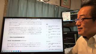 10月5日（火）日経平均は高値から約10％急落で【1570　日経レバETF】買い好機か？本日前場の日経平均安値27460円で目先底打ち？25日線とのかい離などテクニカル分析をもとに解説していきます。