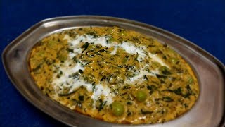 મેથી મલાઈ મટર ધાબા સ્ટાઇલ/ #gujarati recipe @cookwithfalguni