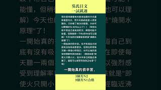 日文檢定專家:日本歌手訪談，不用中文字幕已理解約70%-80%以上 #JLPT #日文檢定 #學日文 #學日語 #N1 #N2 #合格 #日文檢定專家 #日檢專家 #日文專家