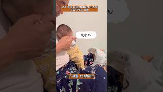 공수부대 나온 할아버지가 손자 운동시키는법#쇼츠#신생아 #손자##shorts #grandson #cutebaby