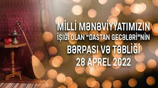 Milli mənəviyyatımızın işığı olan “Dastan gecələri”nin  bərpası və təbliği (II)