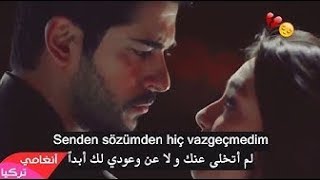 أغنية تركية حزينة - أشتقت اليك😔مترجمة للعربية Rafat el roman - Özledim