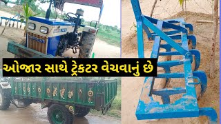 ધુડા ભાઈ: 9724804773 , સ્વરાજ 744 FE ટ્રેકટર વેચવાનું છે @DRKisanHelp_DilipRam