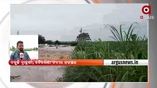 NEWS ROOM LIVE: ହୀରାକୁଦରେ ଖୋଲିଲା ଆଉ ୬ଟି ଗେଟ୍