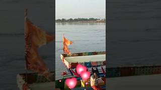 यह वही सरयू मैया है जिसमें भगवान श्रीराम ने जल समाधि ली थी🙏#shriram #shotsvideo #viral #viralvideo