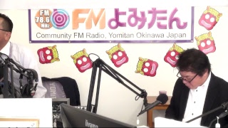 2019年２月1 日(金)　ゆんたんじゃ出番ですよ　仲宗根朝治　読谷村議会