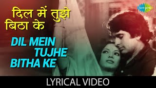 Dil Mein Tujhe Bithake with lyrics| दिल में तुझे बिठाके गाने के बोल | Fakira | Shashi Kapoor/Shabana