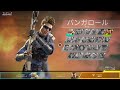 【ps4】年末年始はゲームでしょう！まずはapexだze