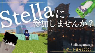 [全機種対応！マインクラフト]24時間いつでも参加可能のマルチサーバー！様々な追加要素もあるよ！参加方法は概要欄にございます #minecraft #参加型 #マイクラ参加型