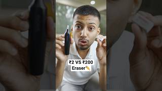₹2 VS ₹200 Eraser✏️