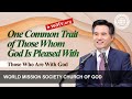 Those Who Are With God | WMSCOG, Church of God, Ahnsahnghong, God the Mother