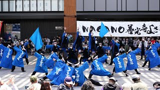 ソーラン節同好会「多喜雄塾」 📍NAGANO善光寺よさこい (駅前ステージ) 📅2022-05-04T11:16