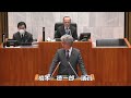 令和7年1月臨時会（第2日）閉会