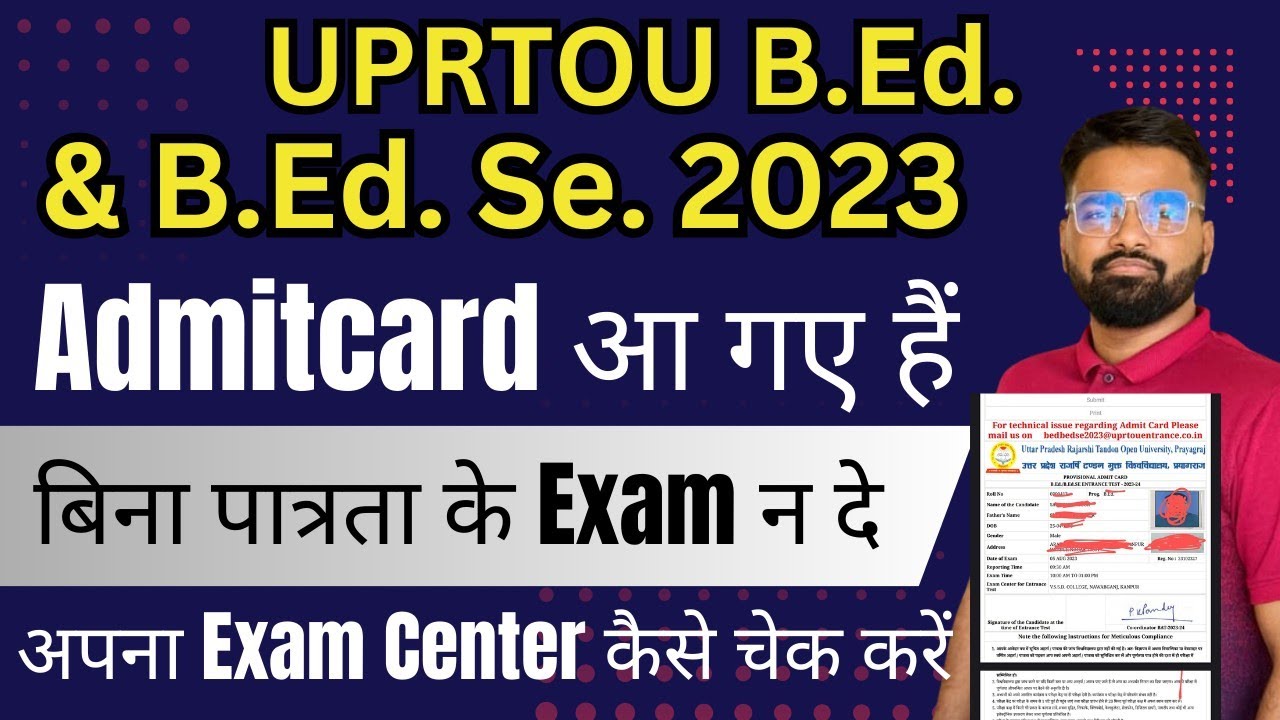 UPRTOU B.Ed. & B.Ed. Se Admission 2023 | Admitcard आ गए हैं | Exam ...