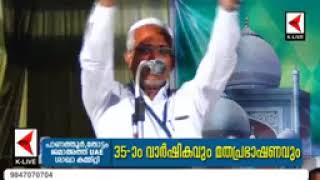 സ്വർഗം ഉറപ്പായും ലഭിക്കുന്ന കൂട്ടർ |swargam urappayum labikkunna kootar|abdu samad pookkottur |