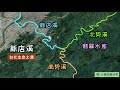 【台湾知识介绍】台湾地图地理介绍，台北高雄新竹等城市地理如何？台湾谷歌地图、地理知识科普｜台湾介绍