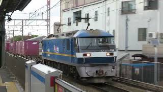 JR貨物 EF210-332号機（吹田）＋コキ24両　貨物列車62レ 2024.01.27