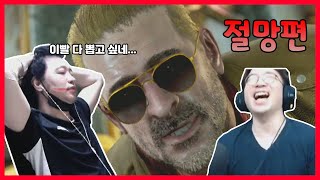 [KNEE vs SODAM]키보드 쓰는 무릎과 치킨빵 무니미츠까지 등장?!(무담전 절망편)