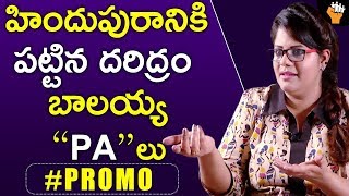 ANCHOR SWETHAREDDY EXCLUSIVE INTERVIEW PROMO | Praja Shanthi Party First MLA Candidate Swetha Reddy