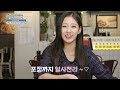 eng sub 러블리즈 미주 u0026예인의 혼밥스타그램 19회 예인 프라이드치킨 양념치킨