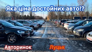 Авто які тільки появилися на авторинку @avtostvol