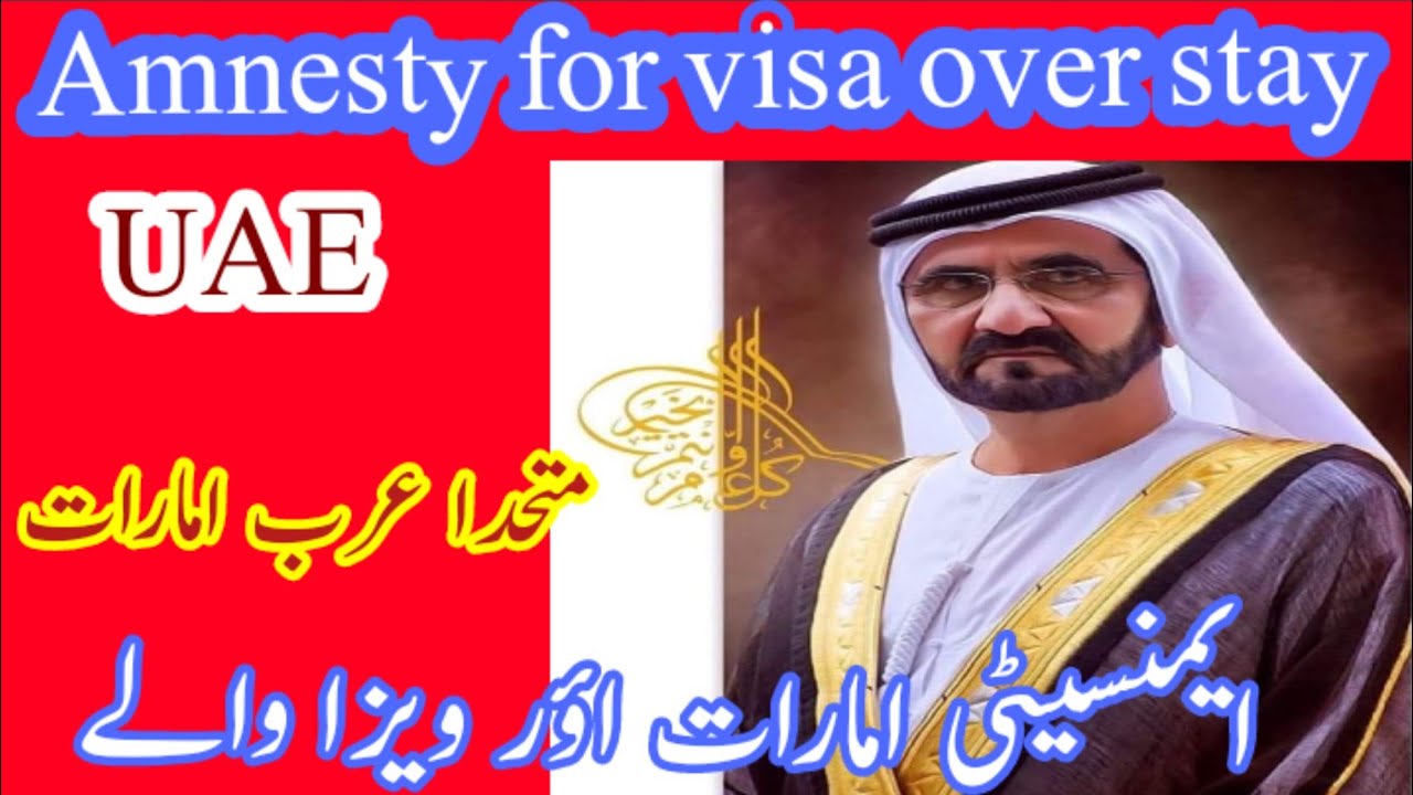 January 25, 2023 Amnesty For Visa Overstay | Visit Visa Fine ...