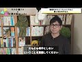 いるいる！こんな奴が職場をめちゃくちゃに７選｜介護職10年の実体験