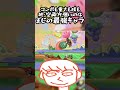 コンボも技も全てにおいて隙がない最強キャラにガノンドロフで勝てるかよ【スマブラsp】 shorts