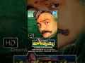 Maa Annayya (2000) - HD Full Length Telugu Film - Rajasekhar - Meena - Vineeth