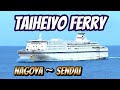 [Taiheiyo Ferry] A leisurely journey from Nagoya to Sendai on Japan's largest ferry [Ishikari]