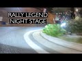 Rally Legend night stage with RX supercar