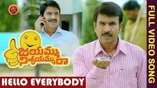 Jayammu Nischayammu Raa Movie Songs - Hello Everybody Full Video Song - Srinivas Reddy, Poorna