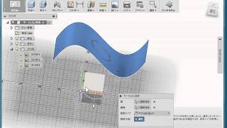 【Fusion360 使い方】 スケッチ編 サーフェスに投影