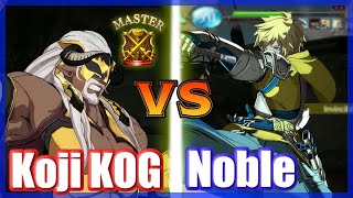 [GBVS] Koji KOG (Ladiva) vs Noble (Gran) FT2　Master