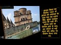 orchha famous historical places to visit. orchha mptourism shriramrajamandir mpkiayodhya india