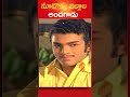 విలక్షణ నటుడు నూతన్ ప్రసాద్ టీనేజ్ లో nutanprasad younglook throwback vintage