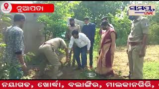 ହାତିବନ୍ଧାରେ ୭୨ ତମ ବନମହୋତ୍ସବ ପାଳିତ#Samaya live