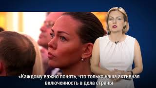 Инаугурационная речь Путина: царь или не царь?