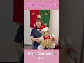 merry christmas 2024🎄 shorts happychristmas イルカ