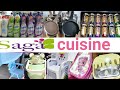 🚨عاااااااااجل تخفيضات وعروض عند✨Saga cuisine✨علب الأكل للمدرسة/كسان/مقالي/وهميزات اخرى سارعوا🏃