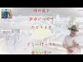 伊豆の春 ／ 藤原 浩 ／ 藤三郎