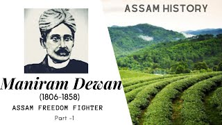 The Untold Story of Maniram Dewan | Assam history Part-1