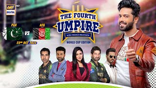The Fourth Umpire | PAKISTAN vs AFGHANISTAN | 23 October 2023 | ARY Digital